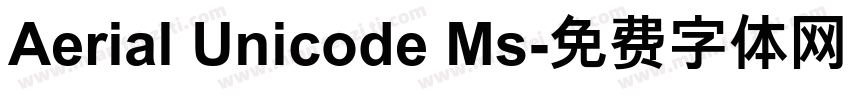 Aerial Unicode Ms字体转换